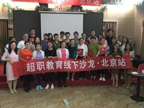 超职教育解析 健康管理师与营养师，到底有何不同？——济南教育咨询深度解读