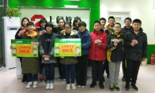 探究济南上问教育的真实水平 家长与学生视角的全面评测