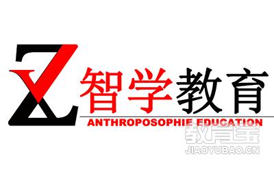 济南中考复读机构与教育咨询 如何为孩子选择正确的道路