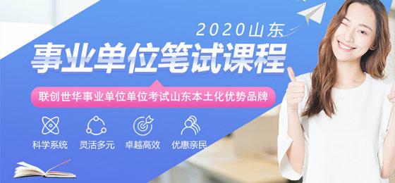 济南联华教育咨询   关注 g 私信 = 主页 相册 809 关注