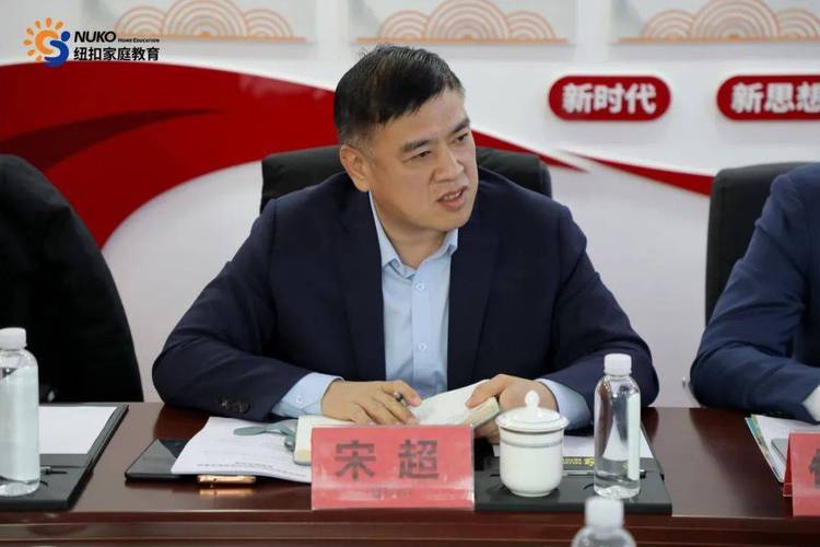 济南市委宣传部莅临纽扣家庭教育集团调研指导